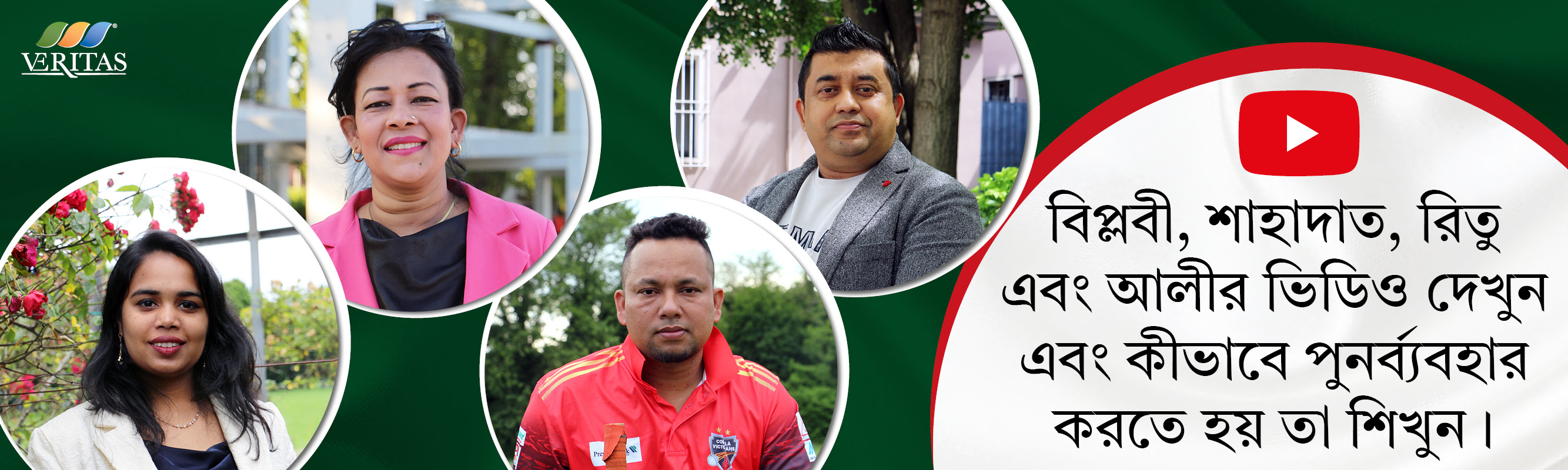 banner Veritas Comunità Bengalese